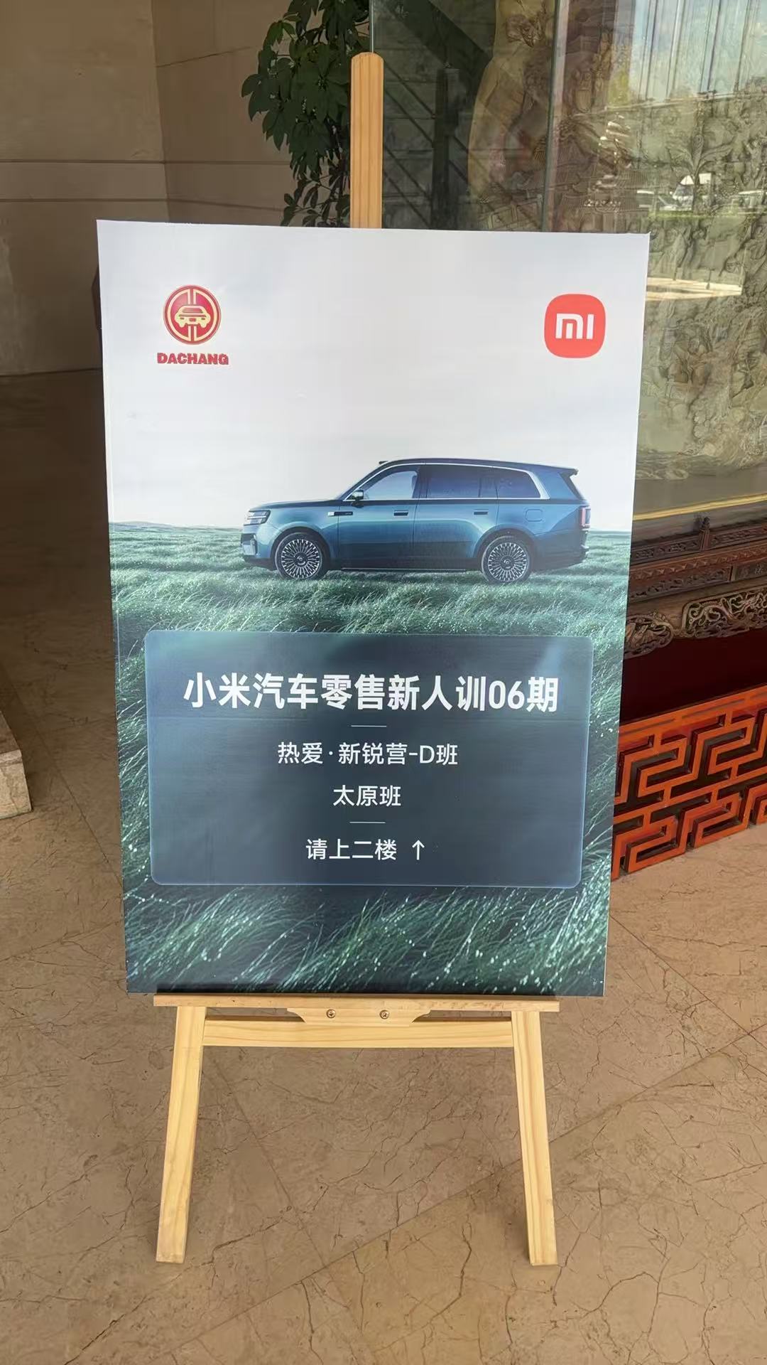 微信图片_20260911095314_26_240.jpg